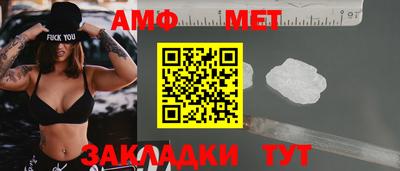 мефедрон мука Отрадное