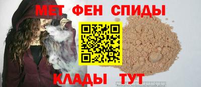 молекула духа Жуковский