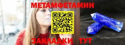 мефедрон Заволжье
