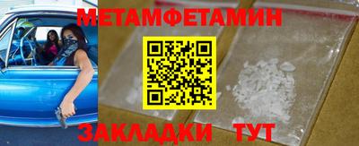 твердый Заводоуковск