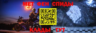 молекула духа Жуковский