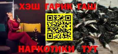 молекула духа Жуковский