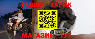 молекула духа Жуковский