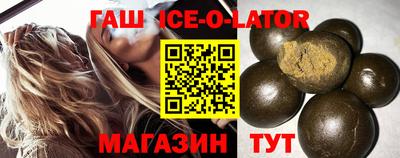молекула духа Жуковский
