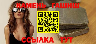молекула духа Жуковский
