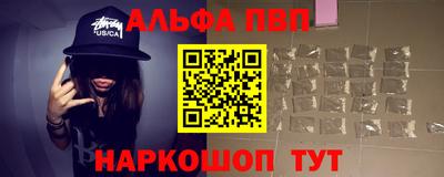 мефедрон Заволжье