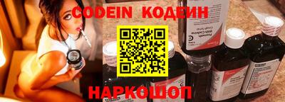 мефедрон Заволжье