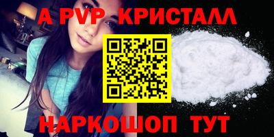 мефедрон Заволжье
