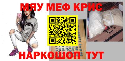молекула духа Жуковский