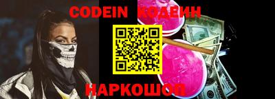 мефедрон Заволжье