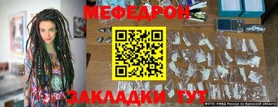 твердый Заводоуковск