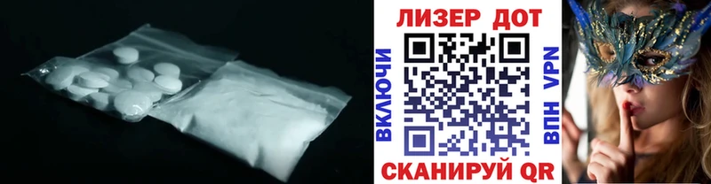 блэк спрут рабочий сайт  Новошахтинск  ЛСД экстази кислота  даркнет сайт 