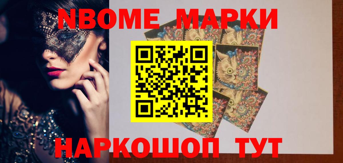 Лсд 25 экстази кислота Новошахтинск