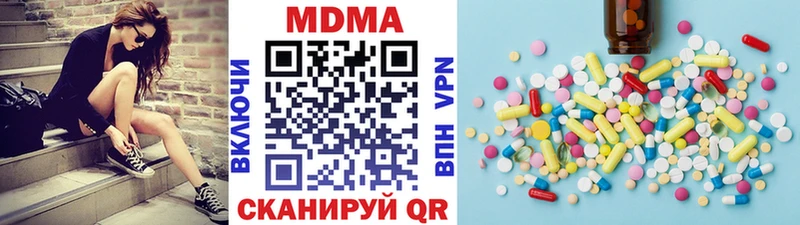 МДМА VHQ  цена   мориарти клад  Новошахтинск  ОМГ ОМГ ONION 