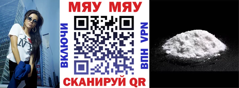 МЕФ мука  где можно купить наркотик  Новошахтинск 