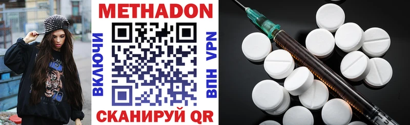где продают   Новошахтинск  Метадон мёд 