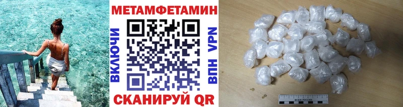 МЕТАМФЕТАМИН витя  OMG маркетплейс  Новошахтинск 