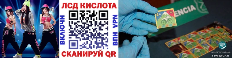 Наркотические марки 1,8мг ОМГ ОМГ зеркало Новошахтинск