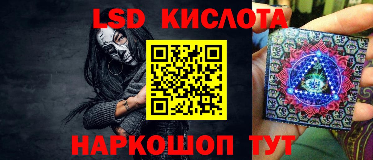 Марки NBOMe 1,8мг  Марки NBOMe 1,8мг  Новошахтинск  Наркотические марки  Вход с VPN 