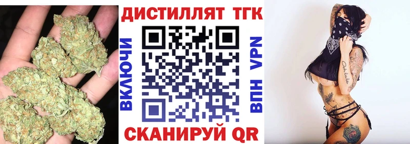 ТГК концентрат  Новошахтинск 