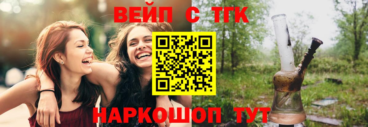 Дистиллят ТГК гашишное масло Новошахтинск