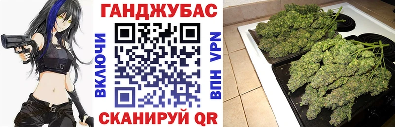 Бошки марихуана Bruce Banner как найти закладки Новошахтинск