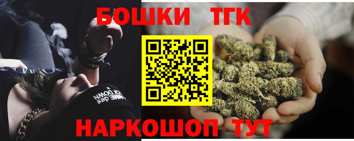 МАРИХУАНА тримм Новошахтинск